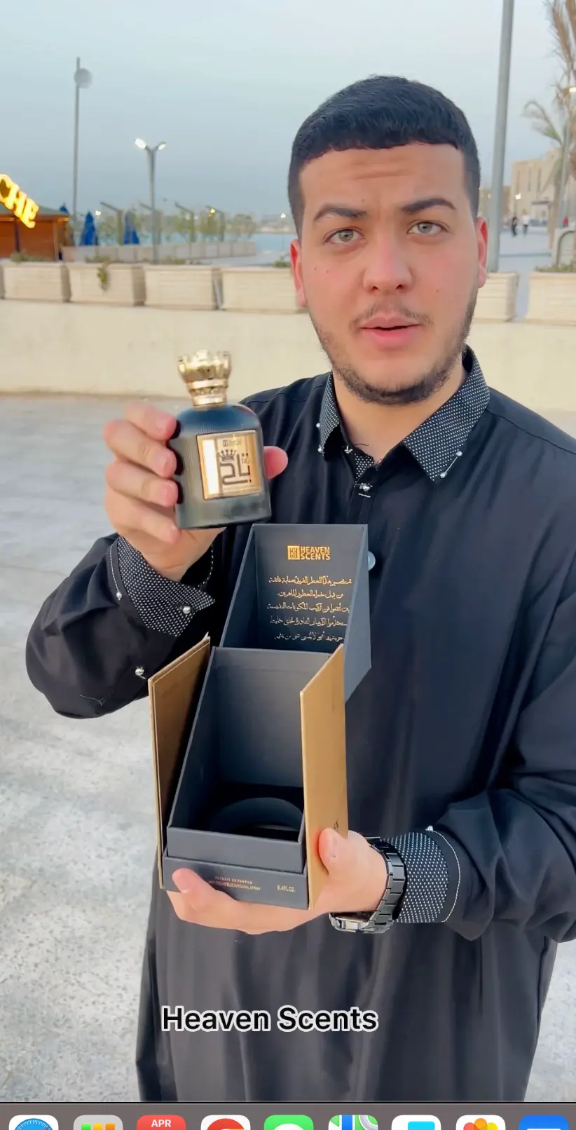 أحمد ودان - مؤثر ليبي